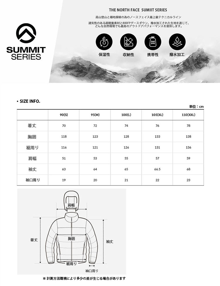 THE NORTH FACE（ザ ノースフェイス） ノースフェイス ダウン