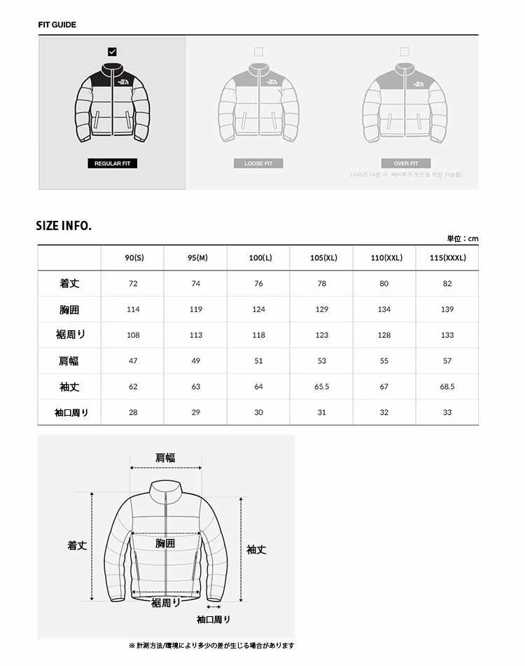 THE NORTH FACE ノースフェイス ダウンジャケット ACT FREE EX