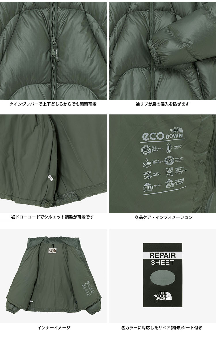 THE NORTH FACE 新品正規 ノースフェイス 六角キルティング 高