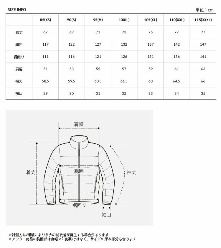 THE NORTH FACE（ザ ノースフェイス） ノースフェイス ダウン