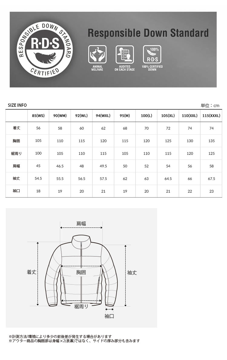 THE NORTH FACE ノースフェイス ダウンジャケット VOLT RDS DOWN THE NORTH FACE ノースフェイス ダウンジャケット VOLT RDS DOWN
