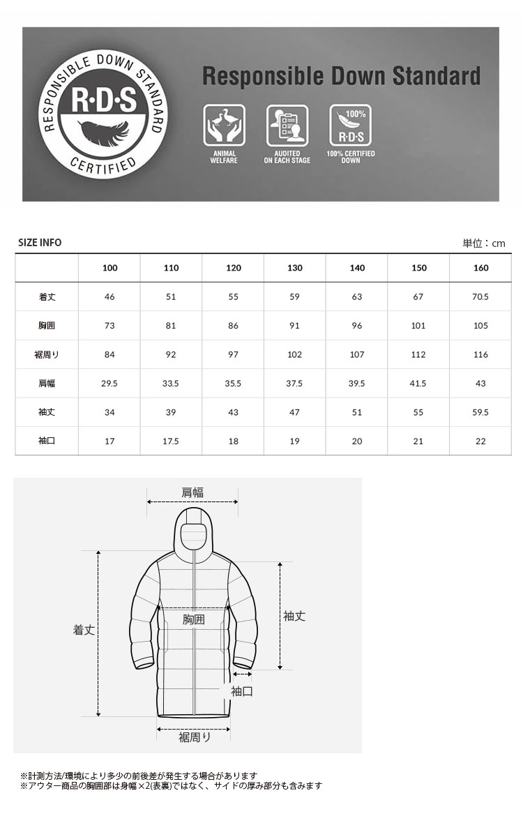 THE NORTH FACE ノースフェイス キッズ ダウンジャケット K'S MARANA