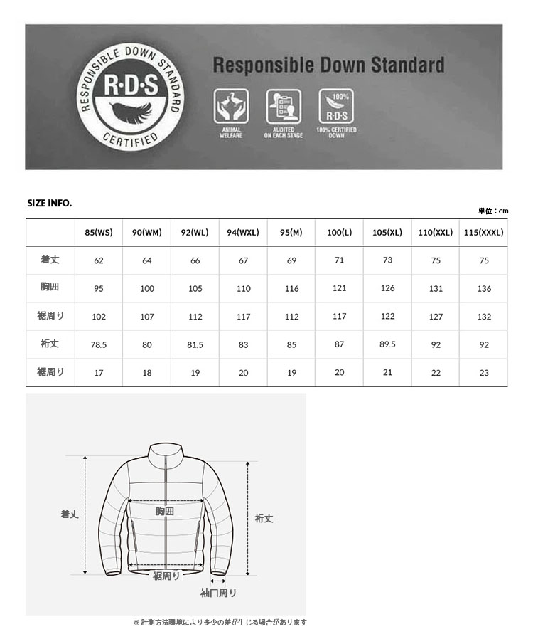 THE NORTH FACE ノースフェイス ライトダウンジャケット SUMMIT