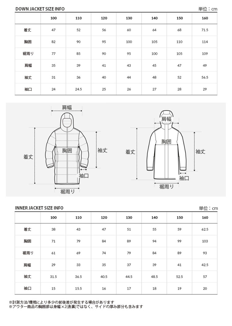 THE NORTH FACE（ザ ノースフェイス） ノースフェイス キッズ ダウン