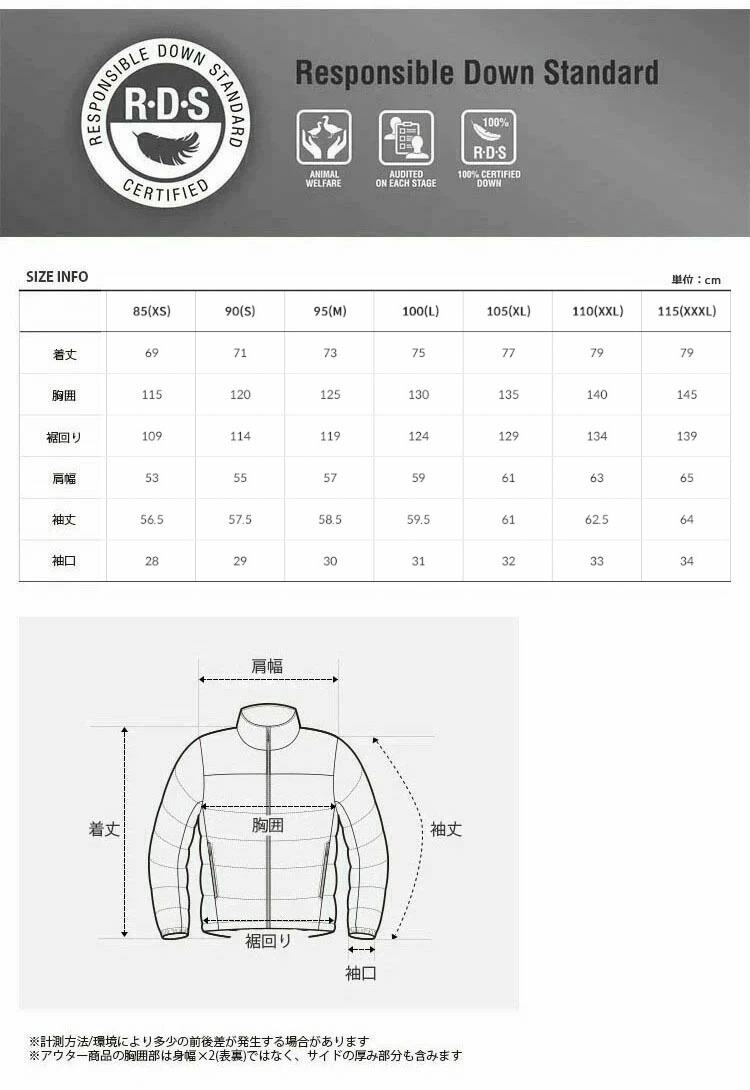 THE NORTH FACE ノースフェイス ダウンジャケット AIR HEAT DOWN