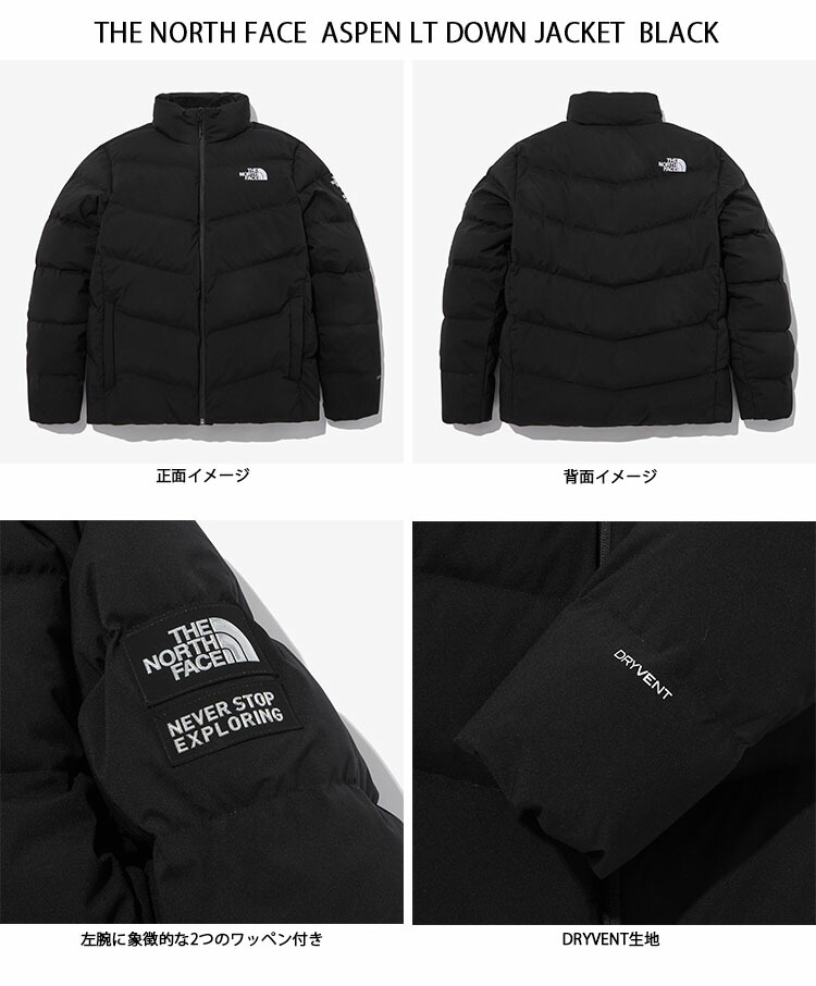 THE NORTH FACE ノースフェイス ダウンジャケット ASPEN LT DOWN