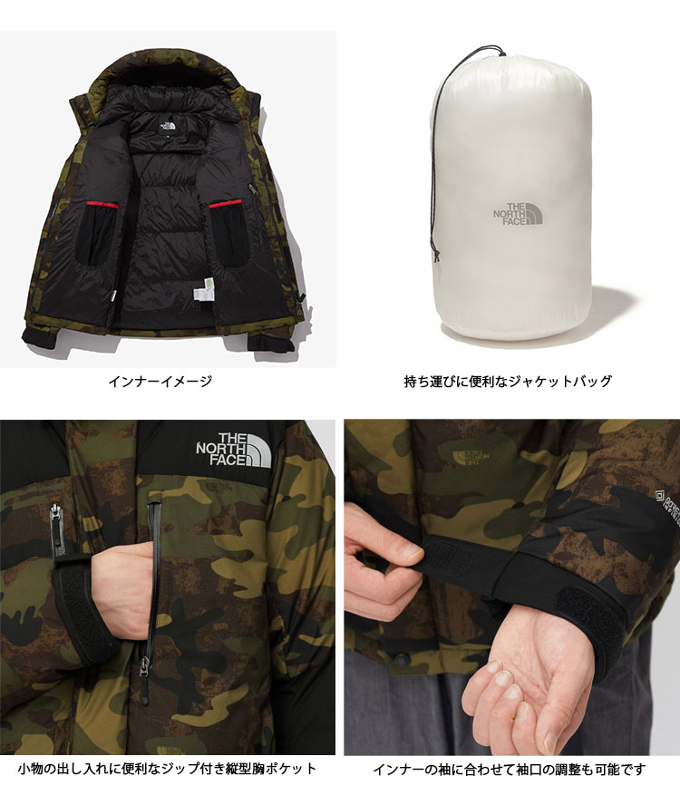 THE NORTH FACE ノースフェイス ダウンジャケット NOVELTY BALTRO