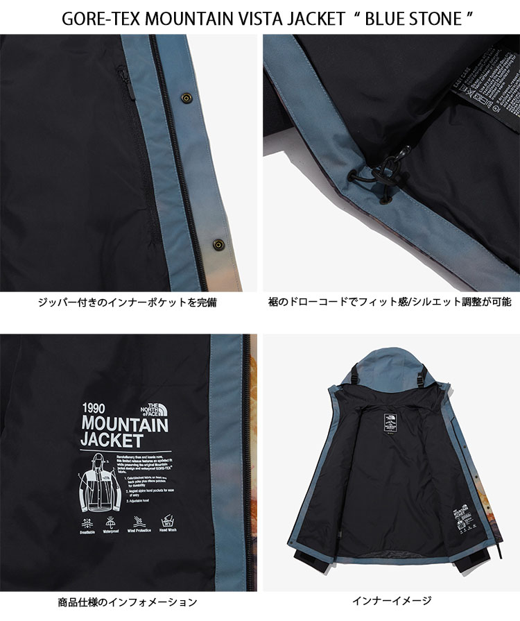 THE NORTH FACE ノースフェイス マウンテンパーカー ゴアテックス GTX