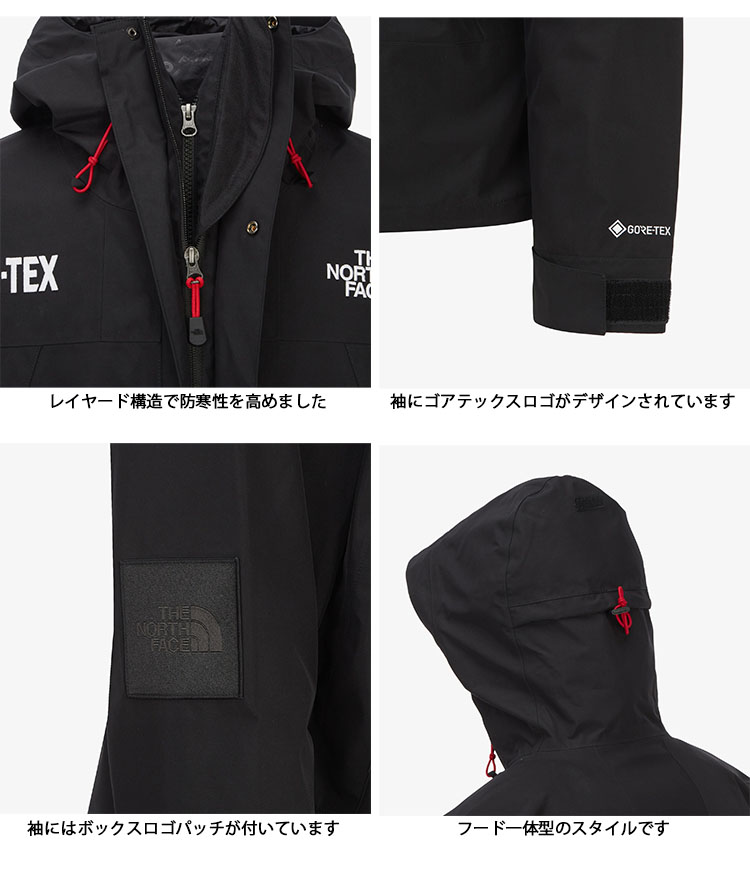 THE NORTH FACE ノースフェイス ダウンジャケット ゴアテックス THE NORTH FACE ノースフェイス ダウンジャケット ゴアテックス