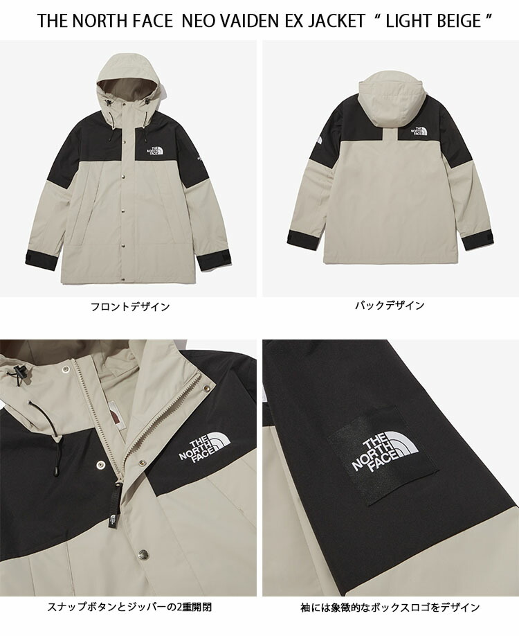 THE NORTH FACE ノースフェイス マウンテンパーカー NEO VAIDEN EX JACKET マウンテンジャケット ジャケット パーカー  BEIGE KHAKI TEA WHITE NJ2HP50K/J/M/L : tnf-nj2hp50 : セレクトショップ a-clo - 通販 -  Yahoo!ショッピング