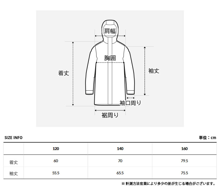 THE NORTH FACE（ザ ノースフェイス） ノースフェイス キッズ レイン