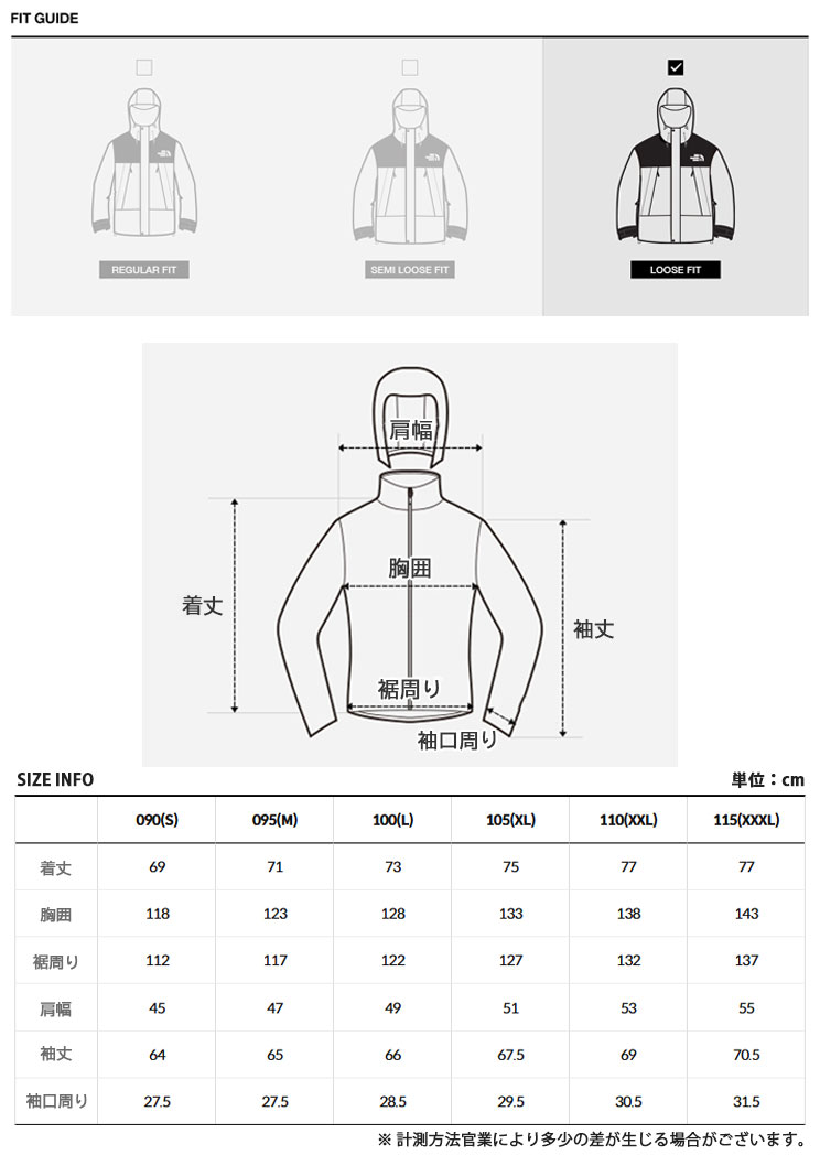 THE NORTH FACE（ザ ノースフェイス） ノースフェイス マウンテン