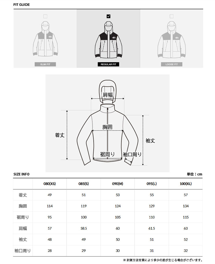 THE NORTH FACE（ザ ノースフェイス） ノースフェイス ホワイト