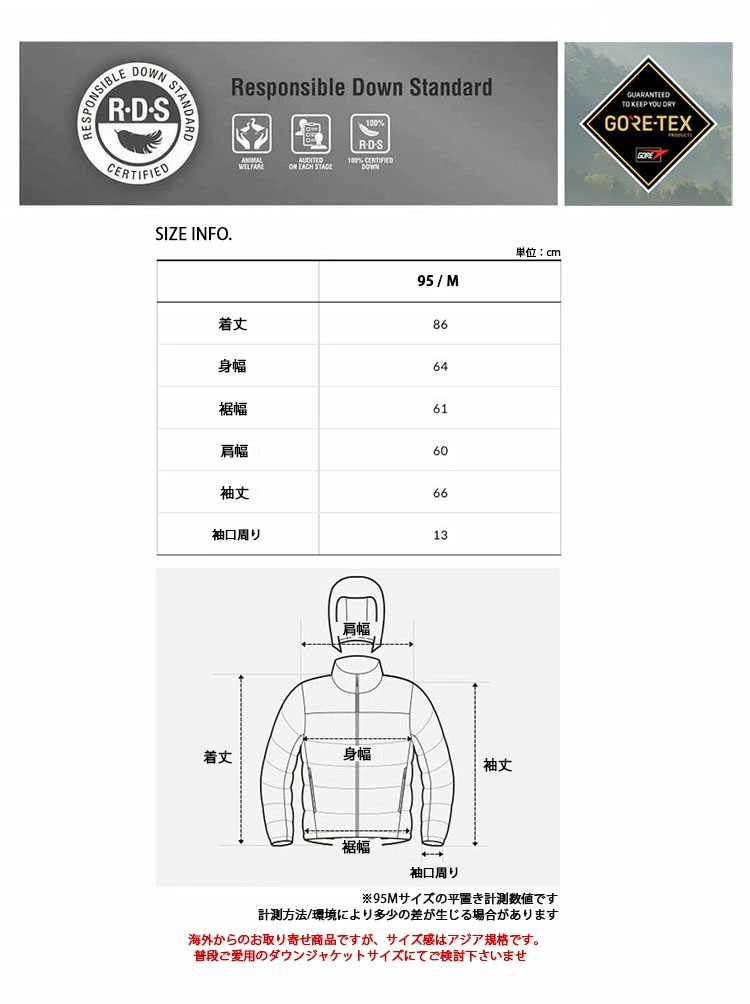 THE NORTH FACE ノースフェイス ダウンジャケット ゴアテックス