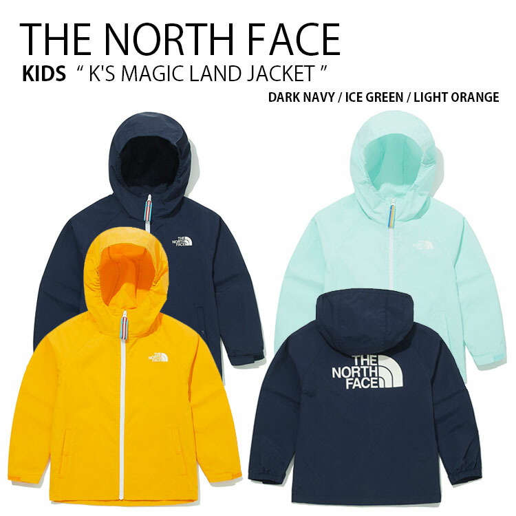 THE NORTH FACE ノースフェイス キッズ マウンテンパーカー K'S MAGIC LAND JACKET マジック ランド ジャケット  パーカー フーディ ロゴ 子供用 NJ3BM03S/T/U