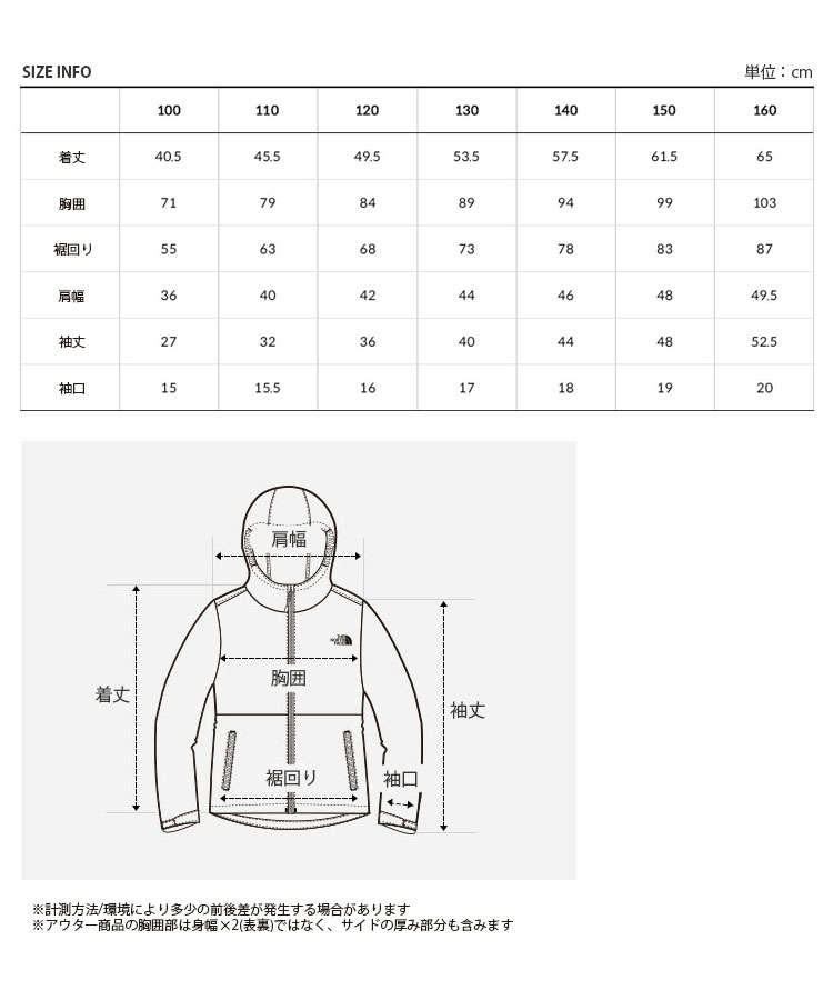 THE NORTH FACE ノースフェイス キッズ マウンテンパーカー K'S