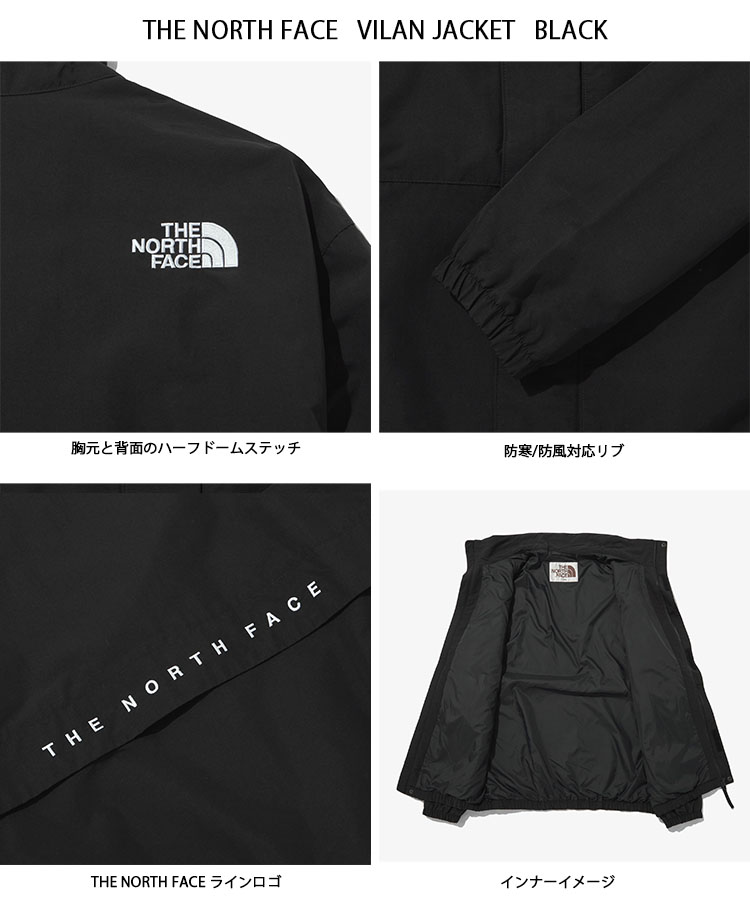 THE NORTH FACE ノースフェイス マウンテンジャケット VILAN JACKET ブルゾン ボンバージャケット ルーズフィット  WHITELABEL BLACK GRAY CREAM NJ3BN54