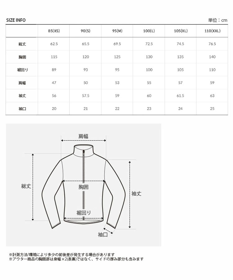 THE NORTH FACE ノースフェイス マウンテンジャケット VILAN JACKET 