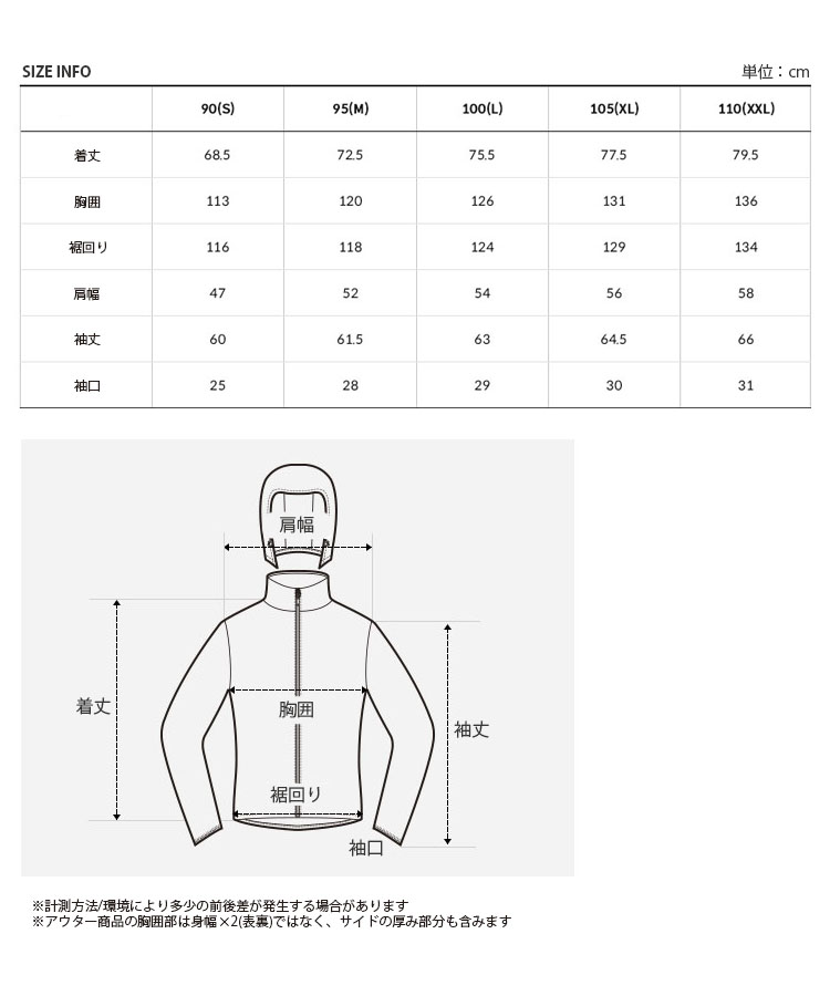 THE NORTH FACE ノースフェイス マウンテンジャケット MARTIS