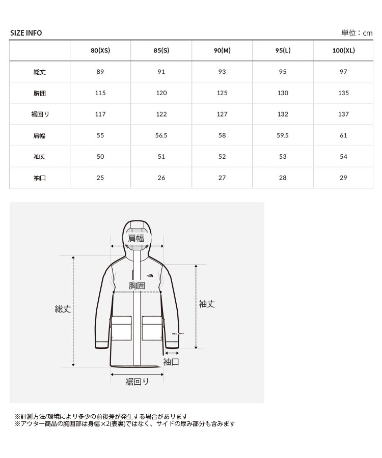 THE NORTH FACE ノースフェイス レディース マウンテンパーカー W'S