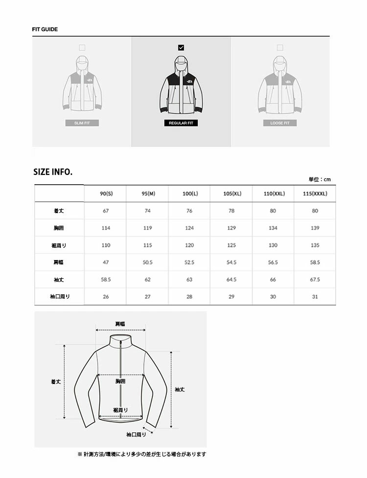 THE NORTH FACE（ザ ノースフェイス） ノースフェイス マウンテン