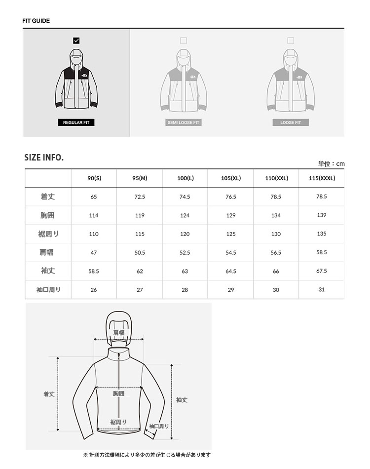 THE NORTH FACE ノースフェイス マウンテンジャケット M'S GO THE NORTH FACE ノースフェイス マウンテンジャケット M'S GO
