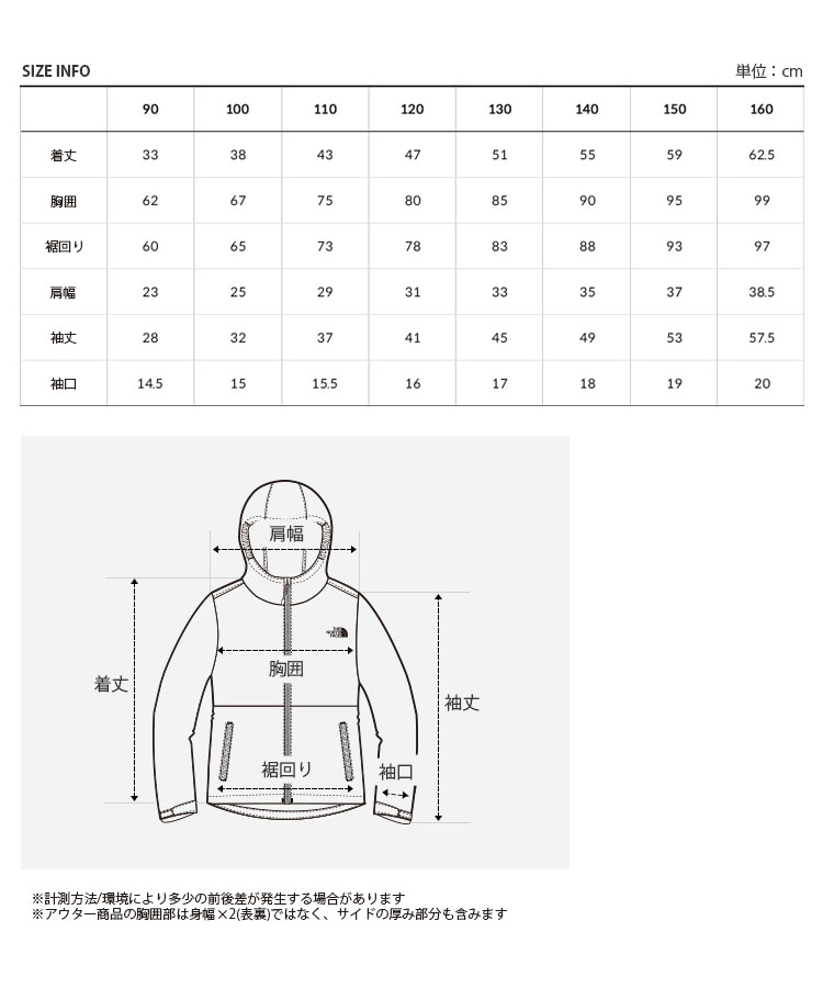 THE NORTH FACE ノースフェイス キッズ マウンテンパーカー K'S ANI