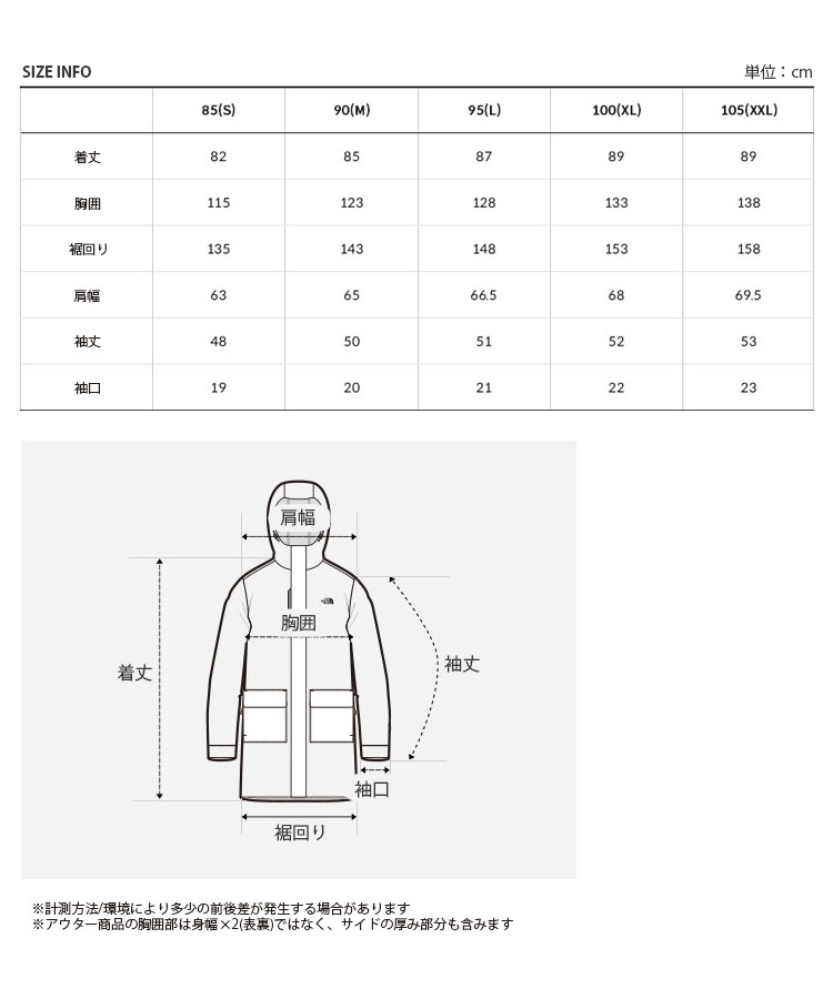 ノースフェイスのモッズコート、表示サイズより大きめ THE NORTH FACE（ザノースフェイス）の「THE NORTH FACE/ザ・ノース