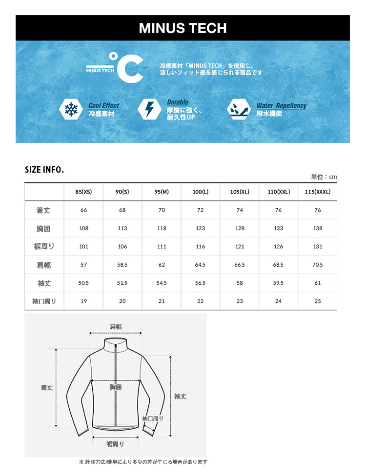 THE NORTH FACE ノースフェイス マウンテンパーカー 冷感資材 THE NORTH FACE ノースフェイス マウンテンパーカー 冷感資材