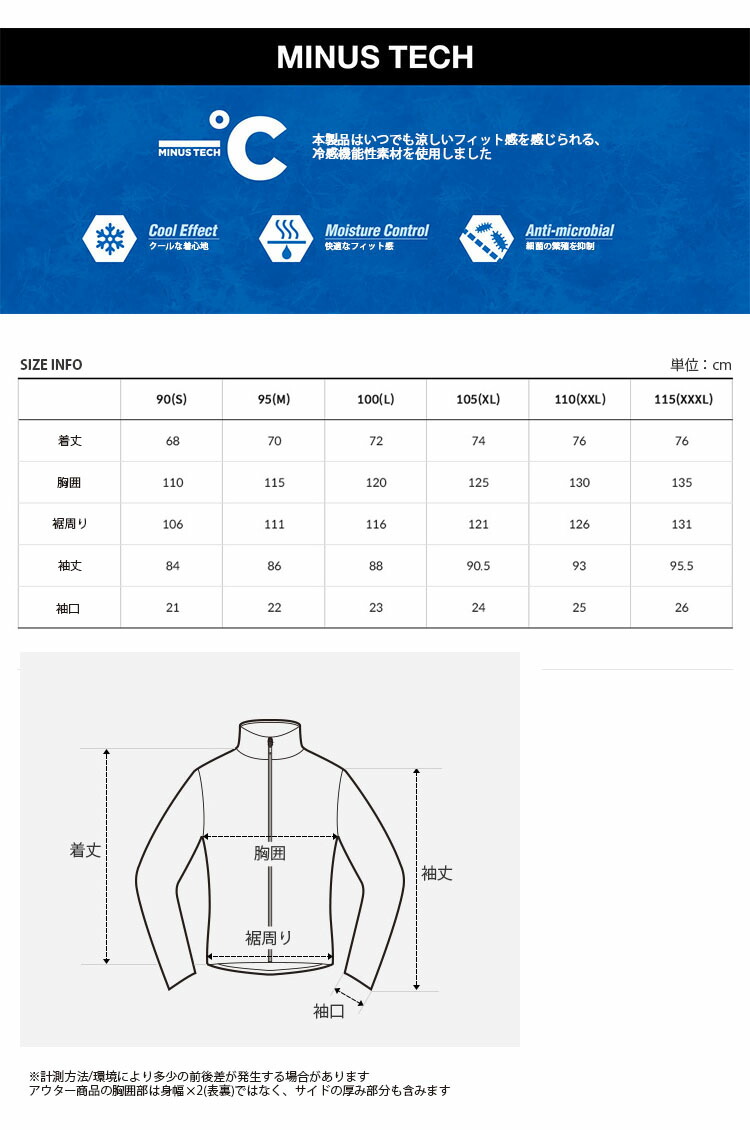 THE NORTH FACE ノースフェイス ナイロンジャケット M'S CITY CHILLER