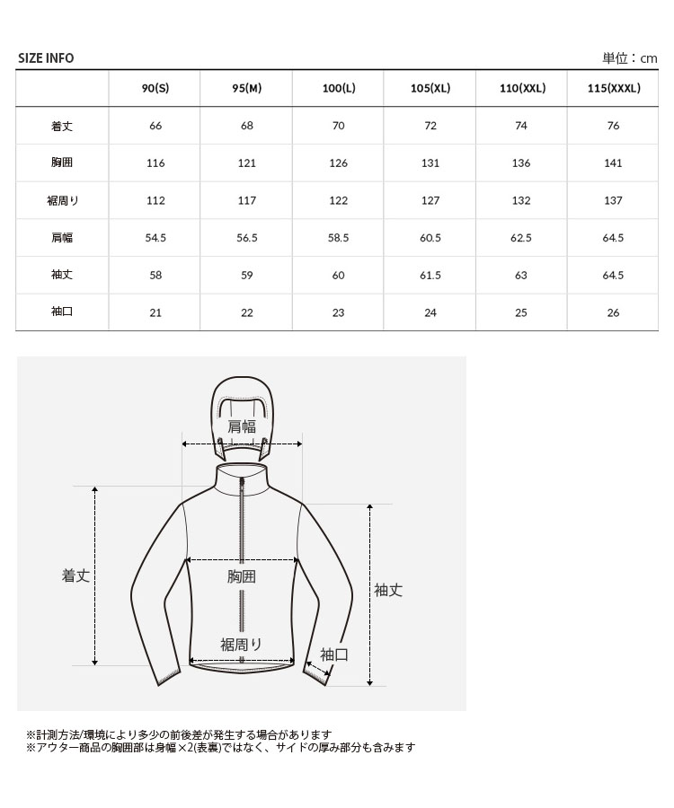 THE NORTH FACE ノースフェイス ナイロンジャケット M'S ICE