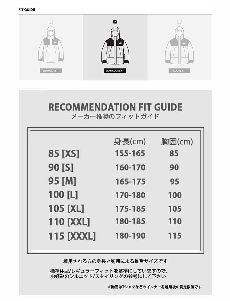 THE NORTH FACE（ザ ノースフェイス） ノースフェイス トレーニング