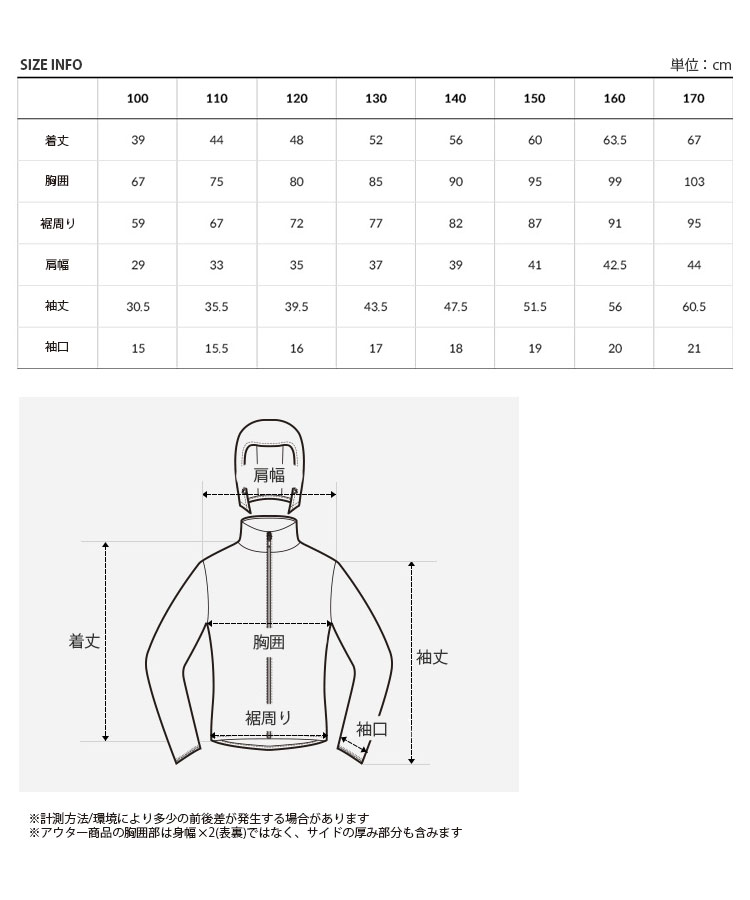 THE NORTH FACE（ザ ノースフェイス） ノースフェイス キッズ ナイロン