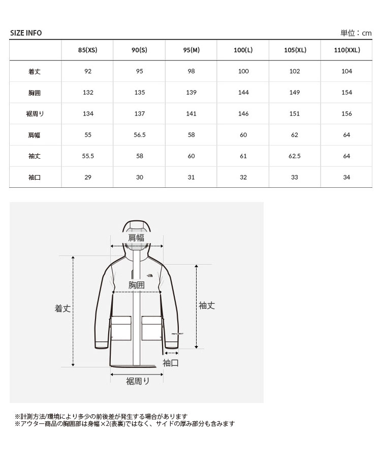 THE NORTH FACE ノースフェイス パディングジャケット NEILTON ON BALL