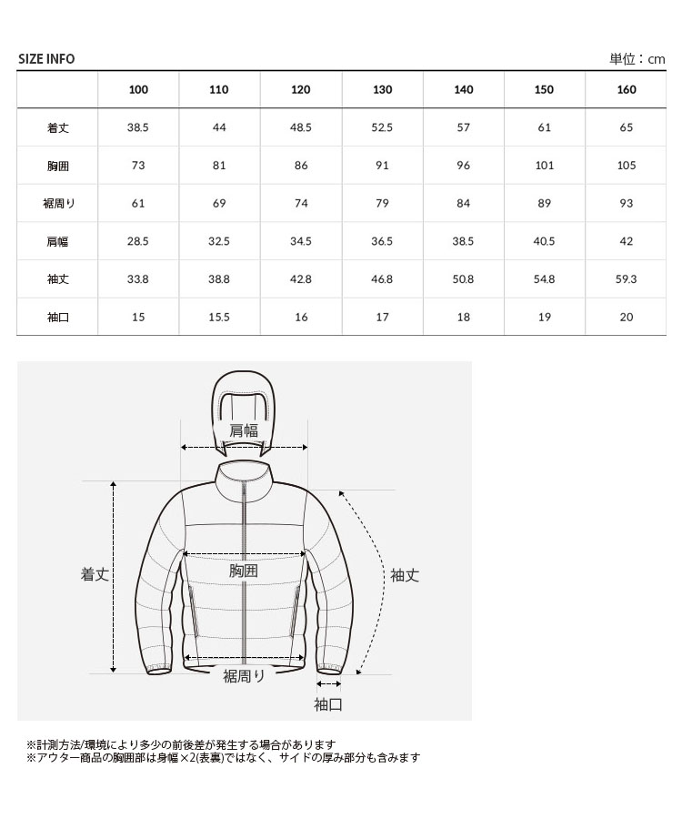 THE NORTH FACE ノースフェイス キッズ パディングジャケット 