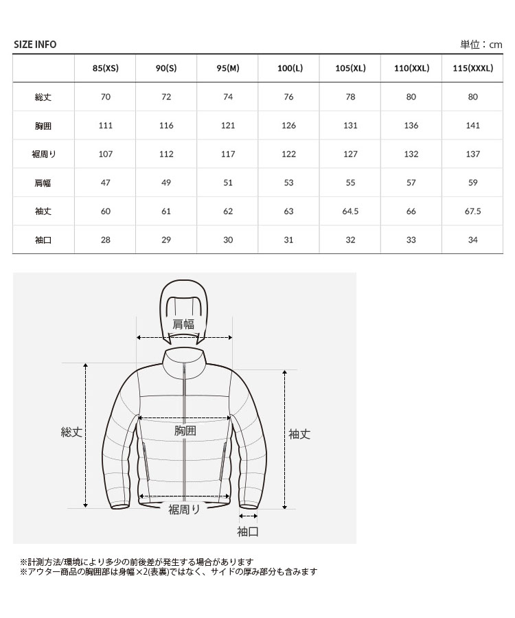THE NORTH FACE ノースフェイス パディングジャケット CLASSIC