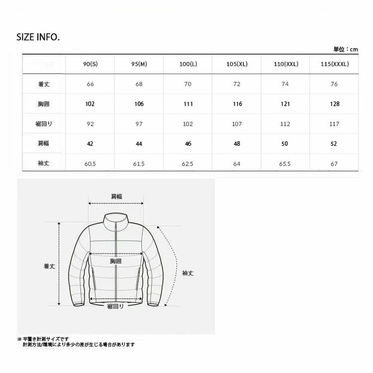 16200円中古 激安通販 トク割＆送料無料 【新品・未入荷】ノース