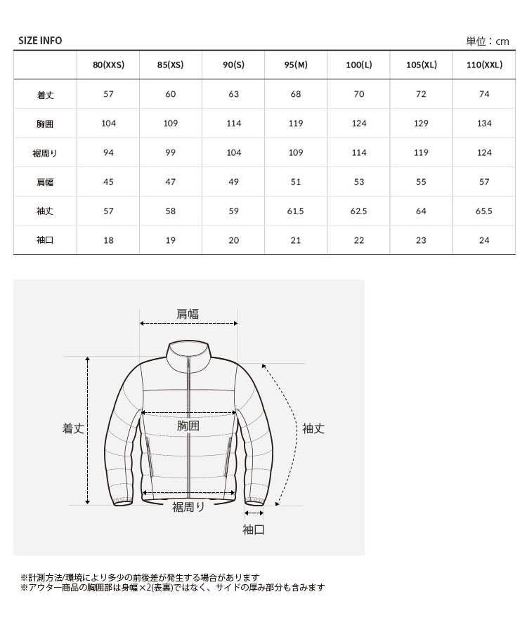 THE NORTH FACE ノースフェイス キルティングジャケット