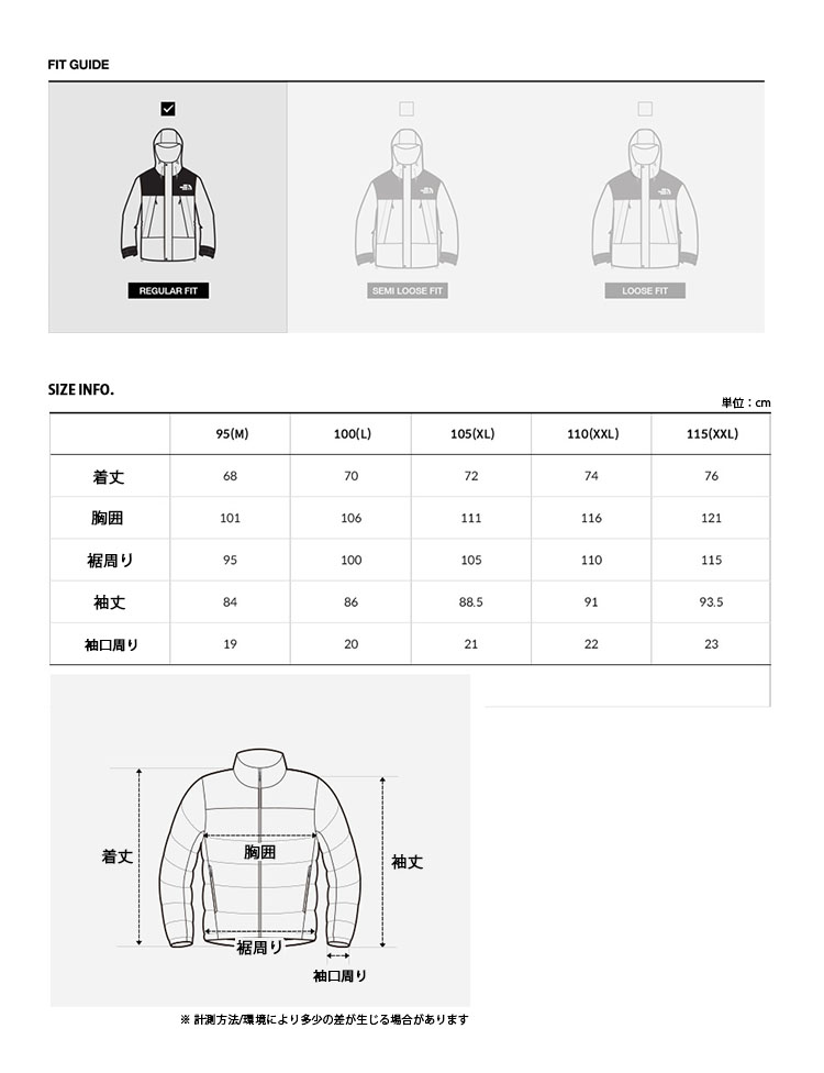 THE NORTH FACE ノースフェイス スポーツウェア M'S CROSS TRAINING