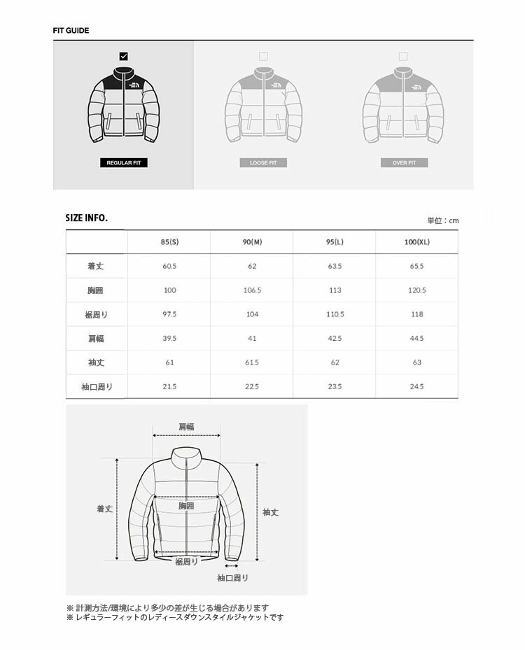 THE NORTH FACE ノースフェイス レディース ダウン スタイル W'S