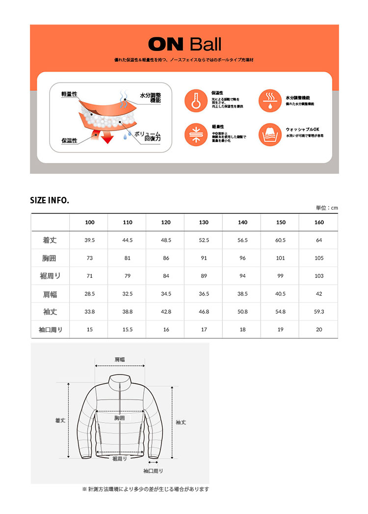 楽天市場】☆送料無料☆[THE NORTH FACE] K'S NEW PUFFY JACKET