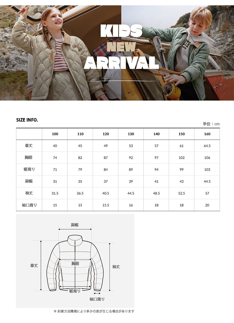 THE NORTH FACE ノースフェイス キッズ ブルゾン ジャンパー K'S