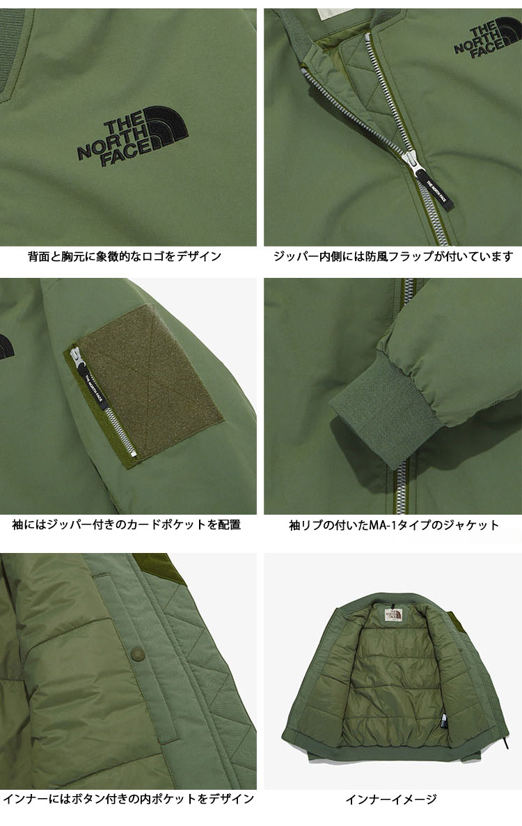 【希少】ノースフェイス MA-1 ジャケット カーキ×黒 アウター XL 楽天市場】【クーポン利用で10%OFF】8月20日限定！ザ ノース