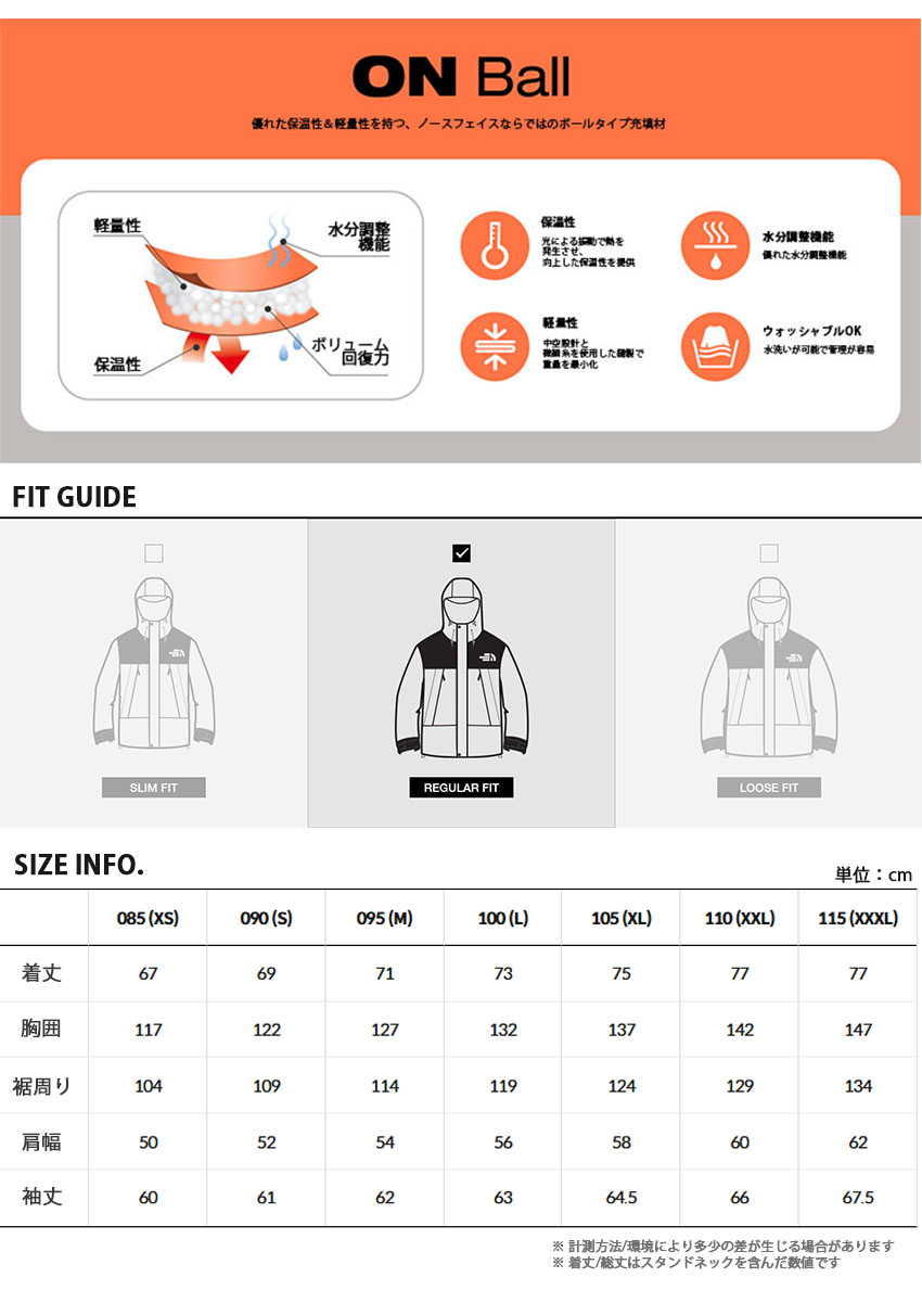 THE NORTH FACE（ザ ノースフェイス） ノースフェイス ダウン