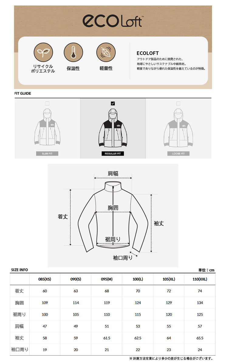 ザノースフェイスホワイトレーベル　キルティングパーカー THE NORTH FACE（ザ ノースフェイス） ノースフェイス ホワイト