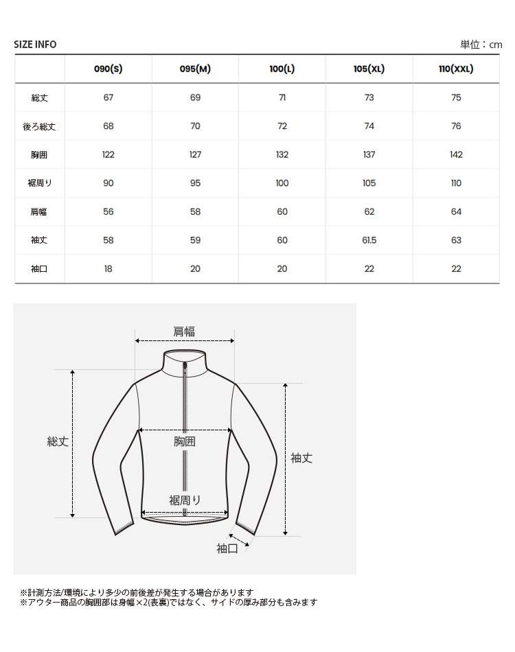 THE NORTH FACE（ザ ノースフェイス） ノースフェイス MA-1 VARSITY
