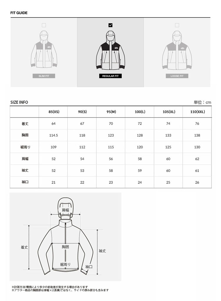 THE NORTH FACE（ザ ノースフェイス） ノースフェイス フリース