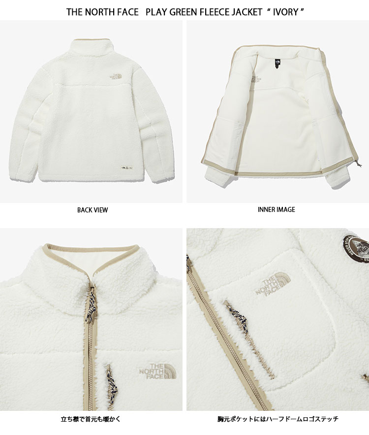 THE NORTH FACE ノースフェイス フリース PLAY GREEN FLEECE