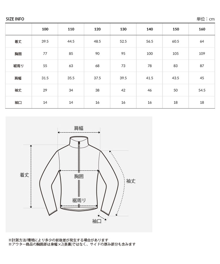 THE NORTH FACE ノースフェイス キッズ フリースジャケット K'S 