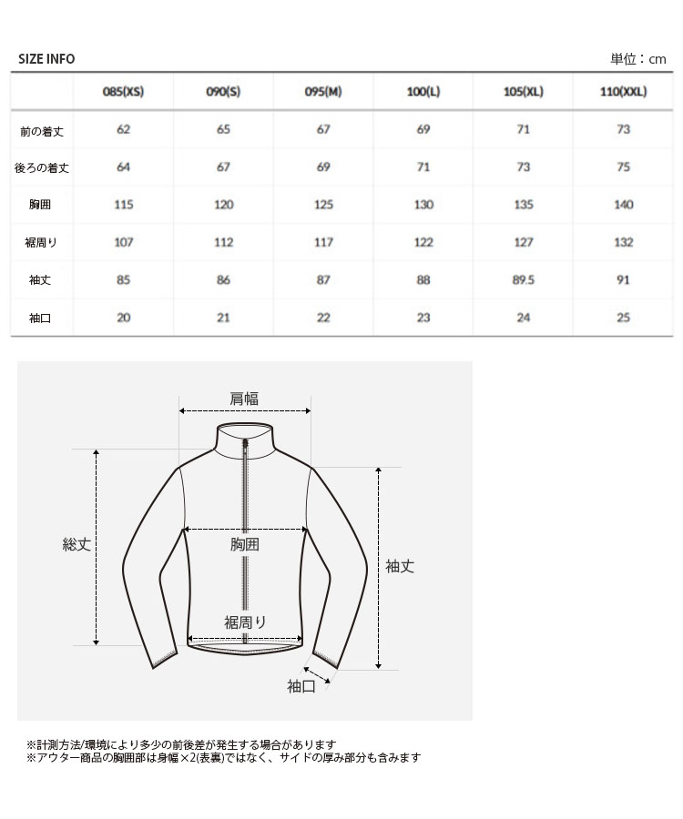 The North Face / Sサイズ (EUサイズ) フリース (新品) THE NORTH FACE（ザ ノースフェイス） THE NORTH FACE(ノースフェイス